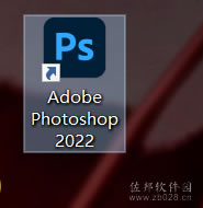 photoshop cc2022安装教程