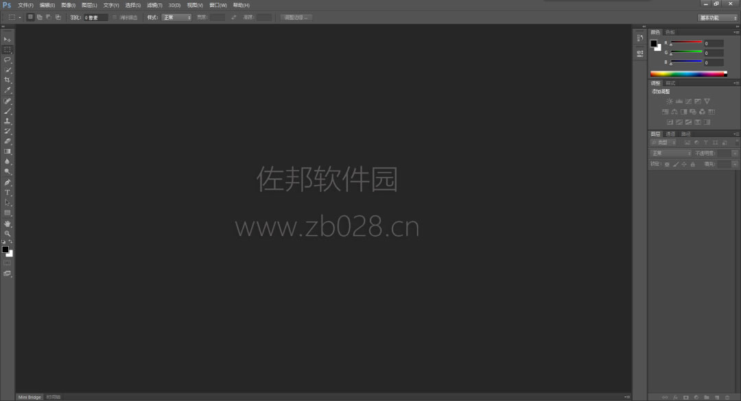 photoshop cs6安装截图