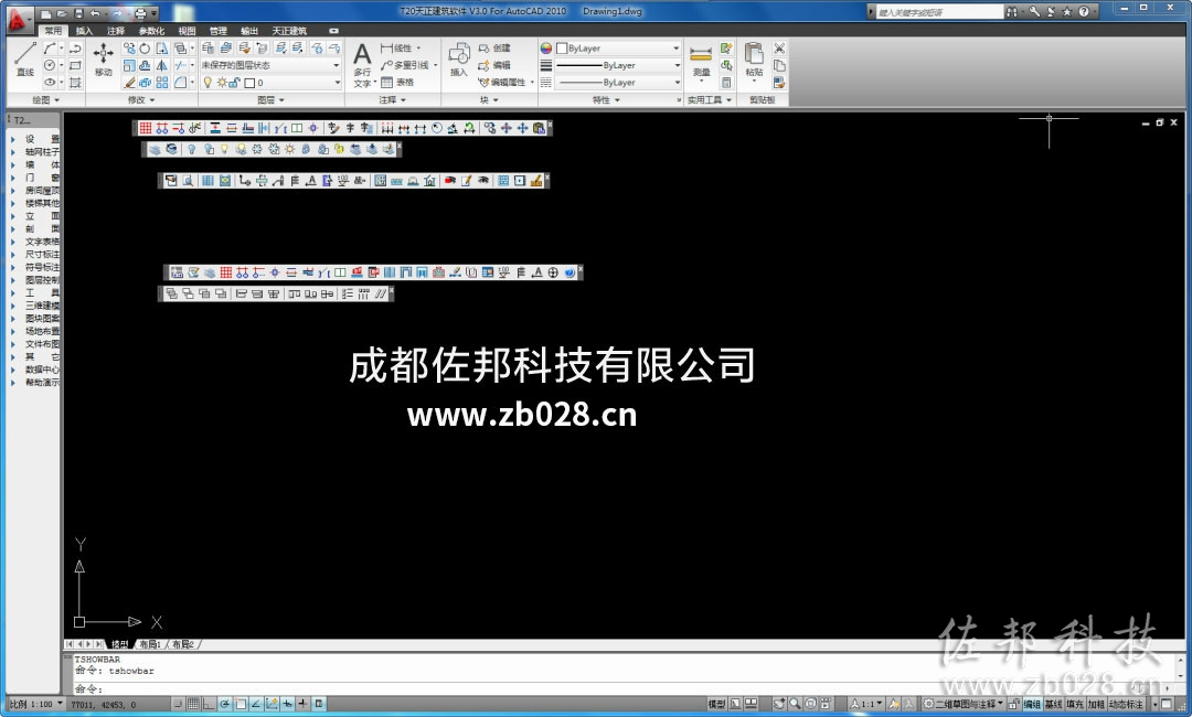 天正建筑t20