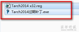 天正建筑2014安装教程
