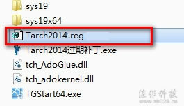 天正建筑2014安装教程