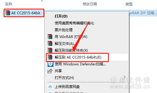 aecc2015安装教程