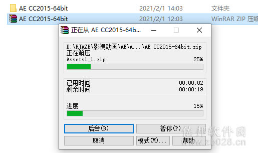 aecc2015安装教程