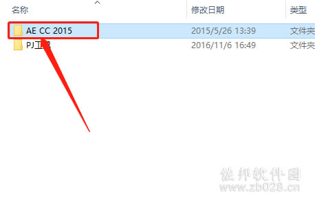 aecc2015安装教程
