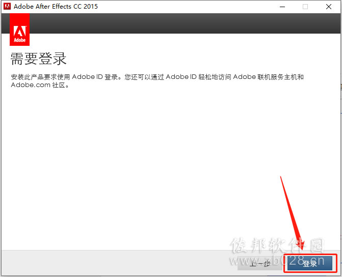 aecc2015安装教程