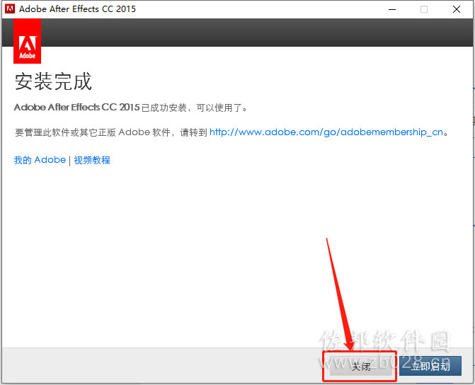 aecc2015安装教程
