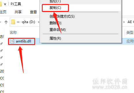 aecc2015安装教程
