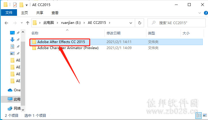 aecc2015安装教程