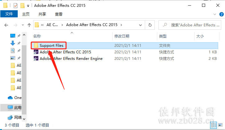 aecc2015安装教程