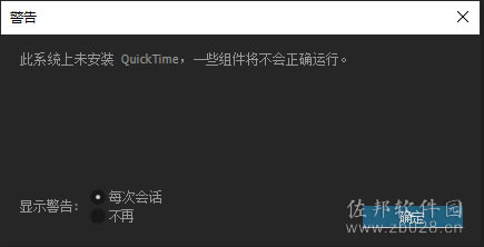 aecc2015安装教程