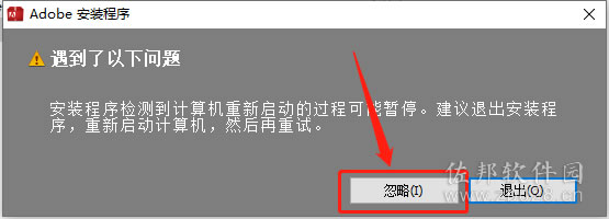 aecc2017安装教程
