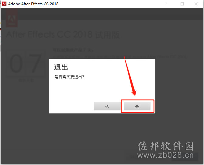 aecc2018安装教程