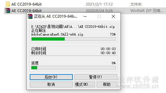 aecc2019安装教程