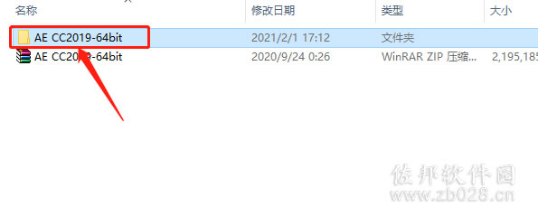 aecc2019安装教程