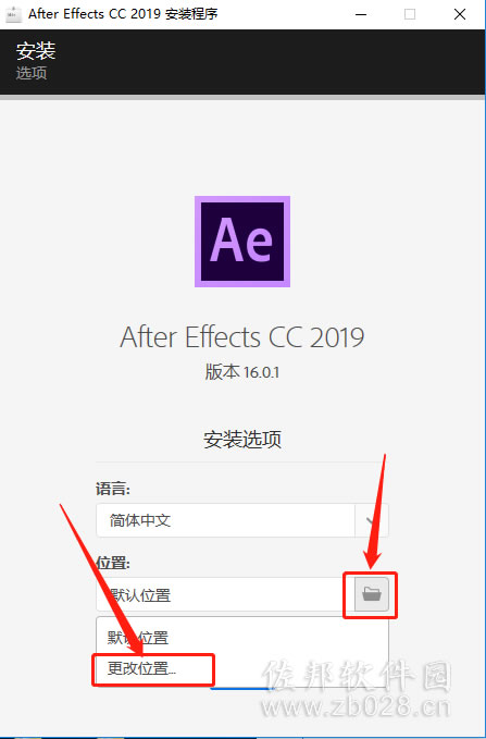 aecc2019安装教程