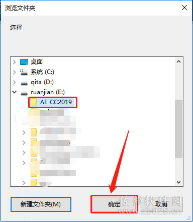 aecc2019安装教程