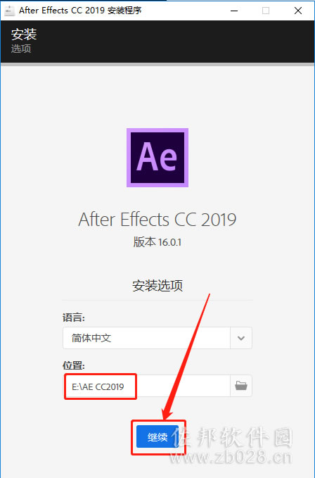 aecc2019安装教程
