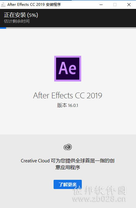 aecc2019安装教程