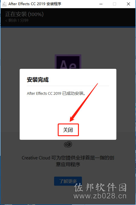 aecc2019安装教程