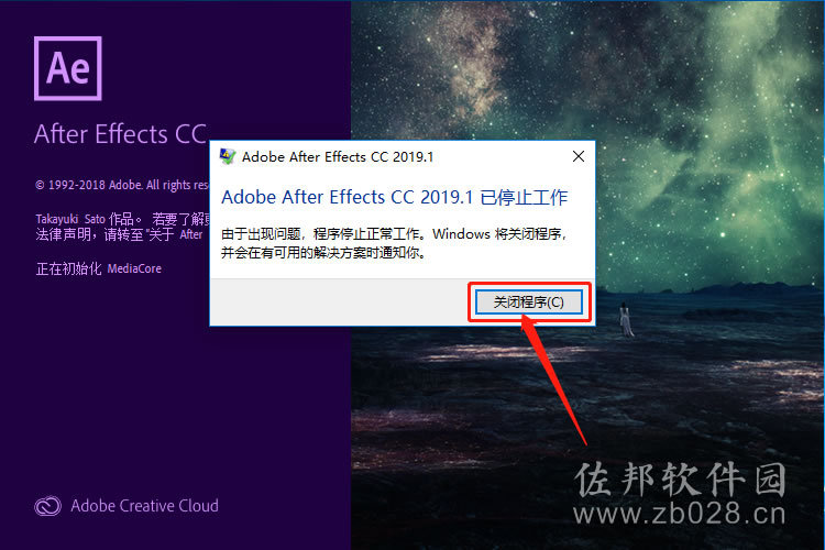 aecc2019安装教程