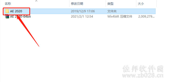 aecc2020安装教程