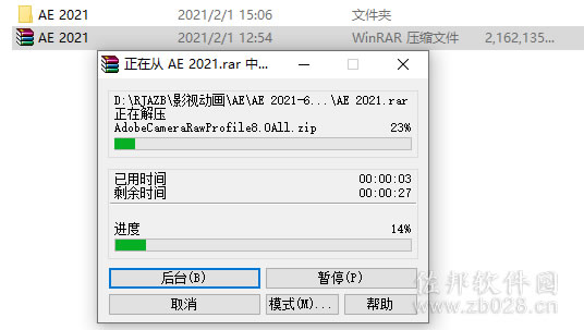 After Effects 2021安装教程
