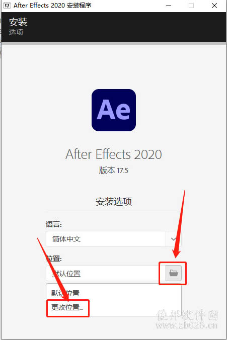 After Effects 2021安装教程
