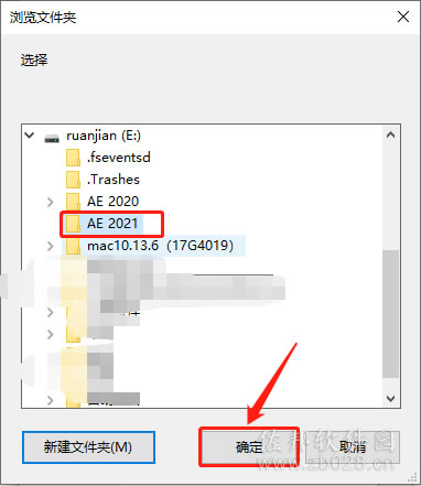 After Effects 2021安装教程