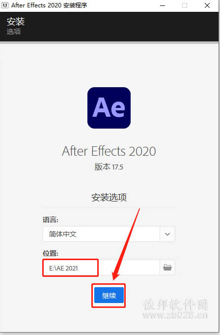 After Effects 2021安装教程