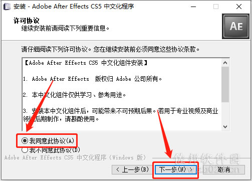 aecs5