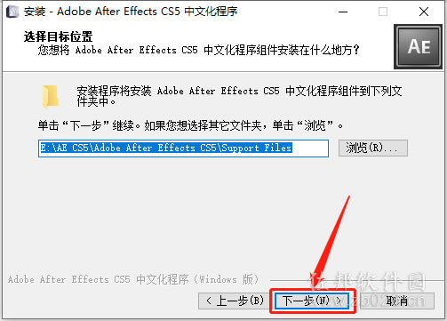aecs5