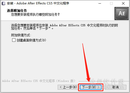 aecs5