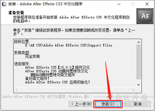 aecs5