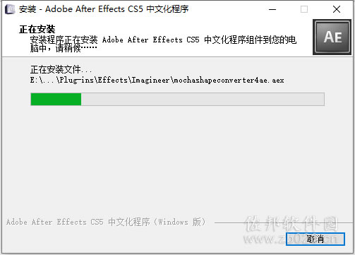 aecs5