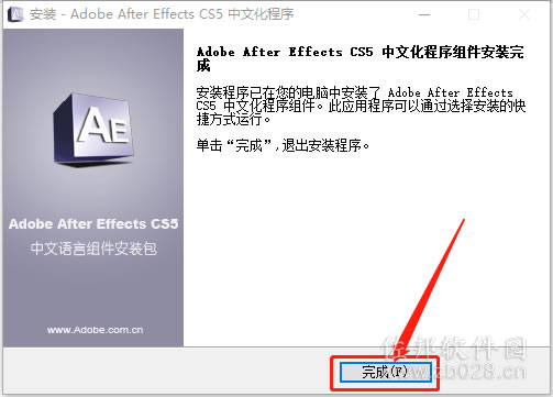 aecs5