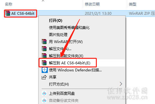aecs6