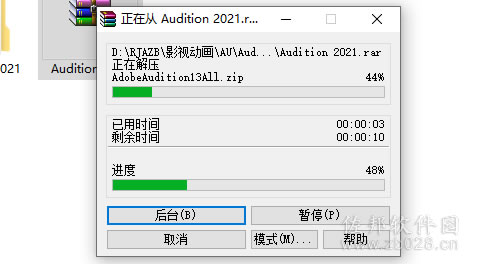 Au cc2021安装教程
