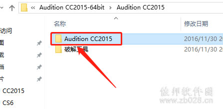 Au cc2015安装教程
