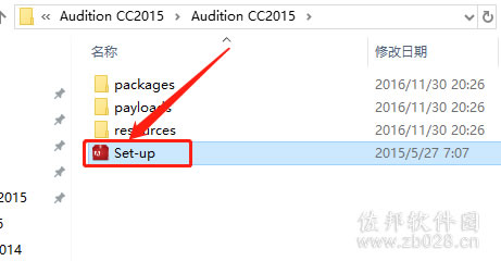 Au cc2015安装教程