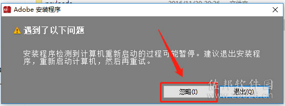 Au cc2015安装教程