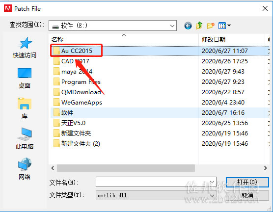 Au cc2015安装教程