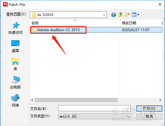 Au cc2015安装教程