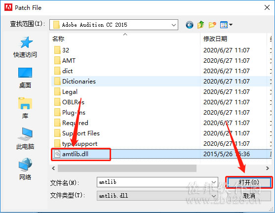 Au cc2015安装教程