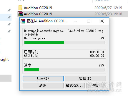 Audition cc2019安装教程