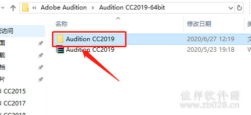 Audition cc2019安装教程