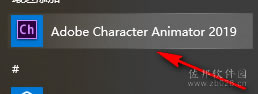 ch2019 Character Animator 2019安装教程
