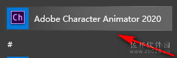 Character Animator 2020安装教程