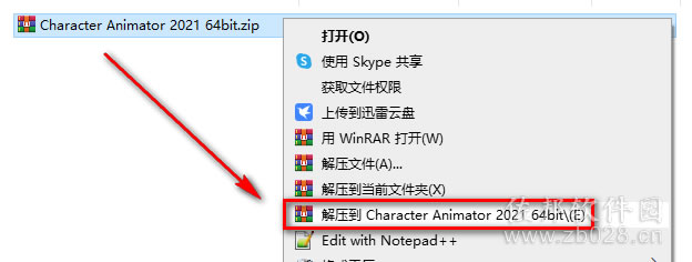 Character Animator 2021安装教程