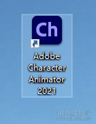 Character Animator 2021安装教程