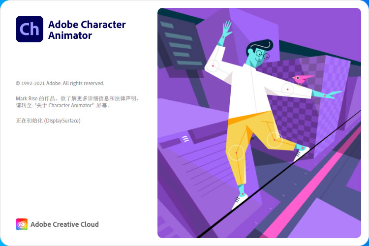 Character Animator 2022中文破解版安装截图